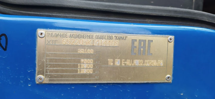 Автосамосвал КАМАЗ К3340, 2019, Идентификационный номер: ХТС652205К1414409, принадлежащий Продавцу на праве собственности, что подтверждается Договором купли-продажи № ОВ/К-66250-08-01-С-01 от 10.01.2020 г.