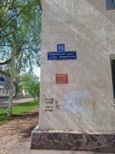 Комната - 8,9 кв. м, адрес: Республика Башкортостан, г. Ишимбай, ул. Революционная, д. 11, кв. 2, комн. 1.