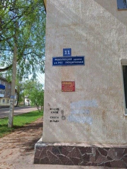Комната - 8,9 кв. м, адрес: Республика Башкортостан, г. Ишимбай, ул. Революционная, д. 11, кв. 2, комн. 1.