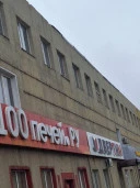 Нежилое помещение - 36,7 кв. м, адрес: Республика Башкортостан, г. Уфа, Калининский р-н, ул. Индустриальное шоссе, д. 26, № на п/пл 56, этаж 3.