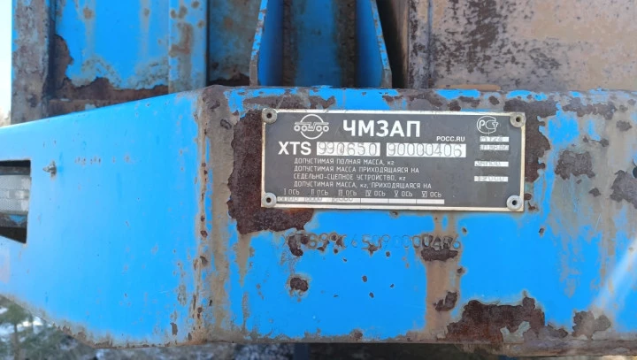Полуприцеп тяжеловоз ЧМЗАП-99065
