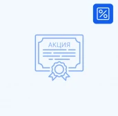 35 606 634 обыкновенных именных акций Акционерного общества «Издательско-полиграфический комплекс «Подольская фабрика офсетной печати», что составляет 49% уставного капитала