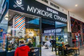 В продаже ТРК «ЗЕЛЕНОПАРК»:  37 ГЕКТАРОВ ЗЕМЛИ + ТРК 123 ТЫСЯЧИ М