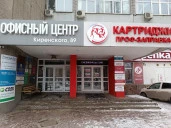 Продается нежилое помещение , 624,3 кв. м, г. Красноярск, ул. Академика Киренского, 89, стр.1